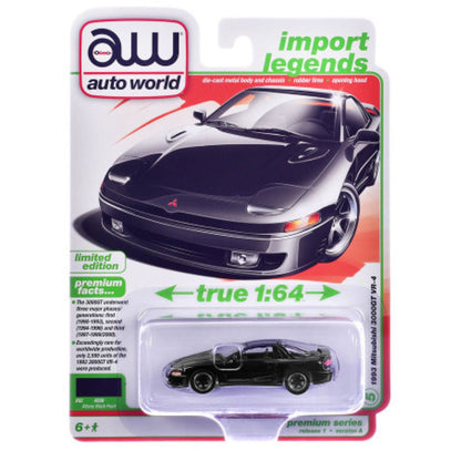 1993 Mitsubishi 3000GT VR-4 Albany Black Pearl Auto World