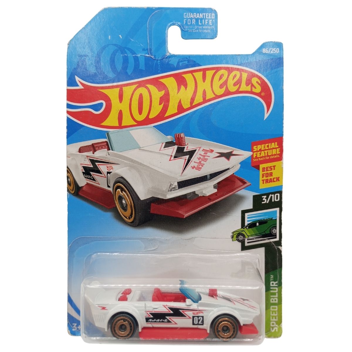 Track Manga 86/250 Speed Blur Hot Wheels